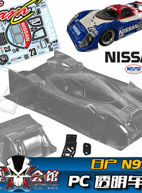 RC遥控模型车 1/10油电房漂移 PC透明车壳 TeamC 日产尼桑 N91CP