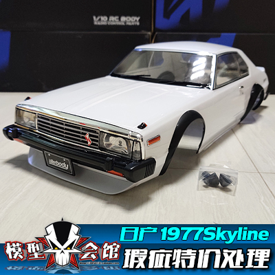 瑕疵处理1/10油电房rc模型车尼桑