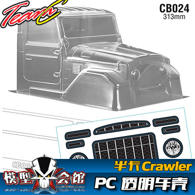 RC攀爬模型遥控车 透明车壳 TeamC 半卡 BJ40 SCX10皮卡 Crawler