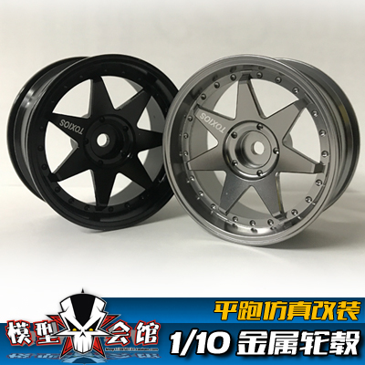 1/10平跑模型RC漂移仿真心情改装 铝合金 金属轮毂 CNC轮框 7副