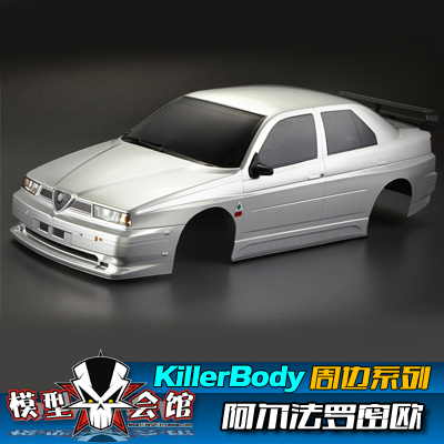 1/10模型车RC电房漂移改装车壳 Killerbody阿尔法罗密欧155 GTA