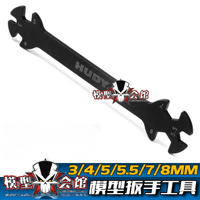 RC模型改装配件 扳手 3/4/5.5/7/8MM 调车工具 拉杆/推杆/螺母