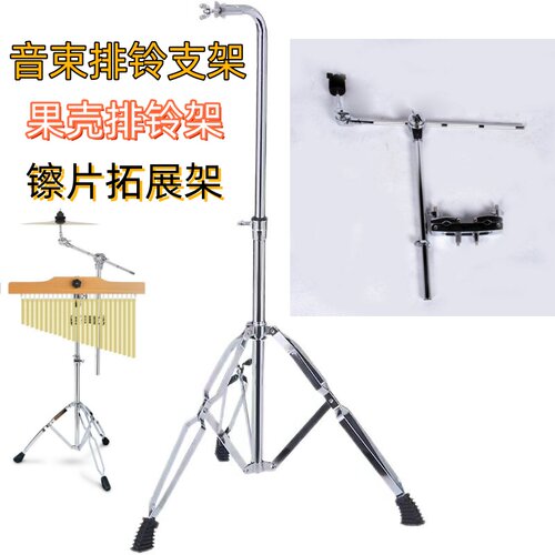 悬挂架子鼓通用万能夹