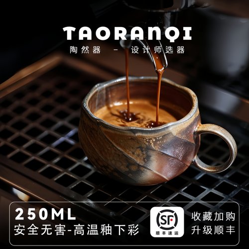 【一物一拍】景德镇柴烧窑变釉侘寂风复古陶瓷咖啡杯家用喝水杯子