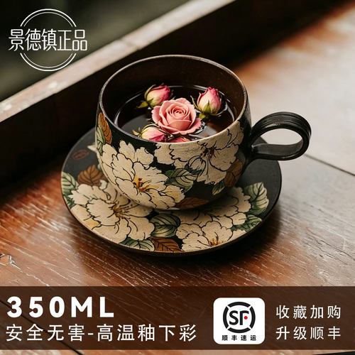 紫砂泥复古手绘白牡丹高级感陶瓷咖啡杯高颜值轻奢家用水杯马克杯