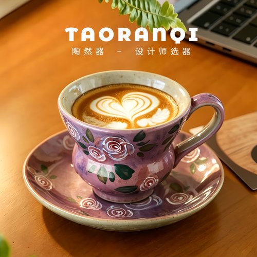 釉下彩手绘玫瑰咖啡杯带碟意式拉花杯女士精致高级家用水杯马克杯