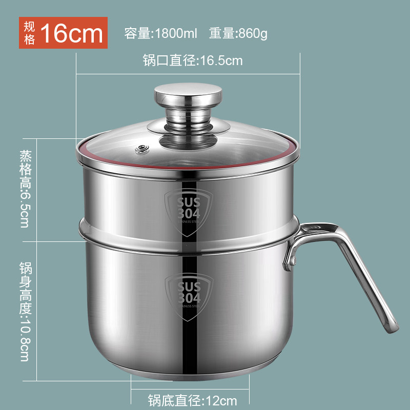 Nồi sữa nhỏ mini nồi canh dày dặn inox 304 nồi nấu mỳ nồi ăn dặm trẻ sơ sinh 14/16cm