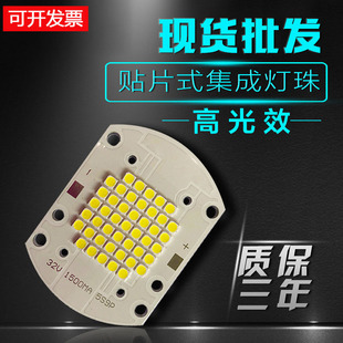 飞利浦LED投光灯集成光源灯珠大功率50W超亮芯片100W灯芯灯片配件