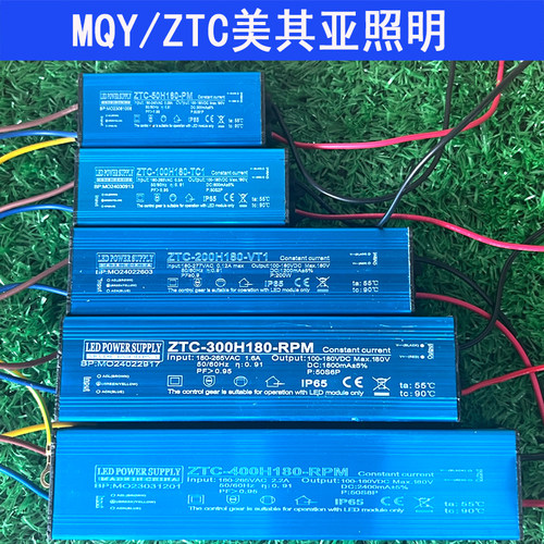 亚明led投光灯镇流器启动器维修