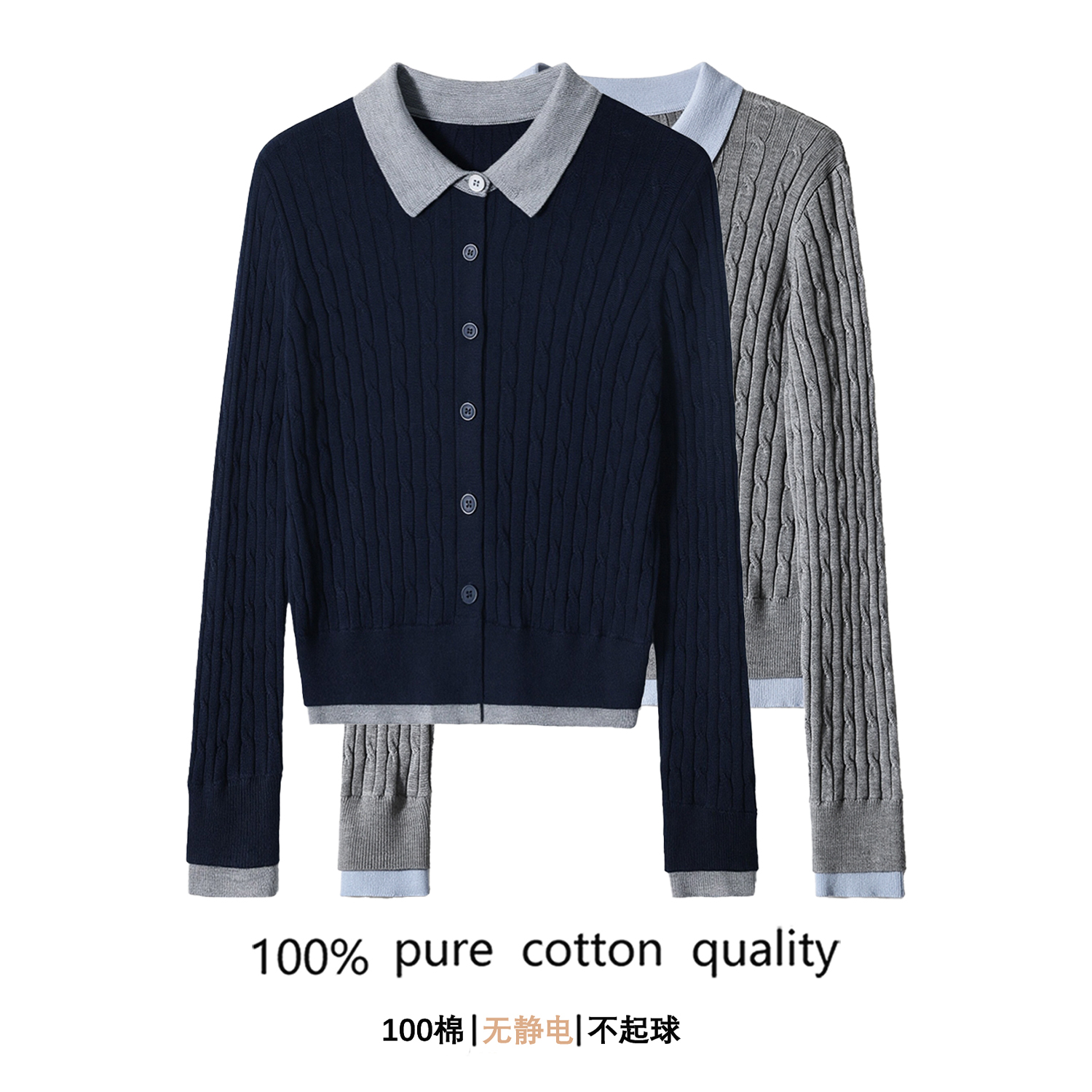 100%纯棉学院风修身显瘦针织开衫