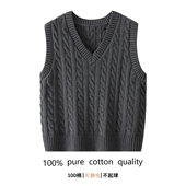 100%纯棉V领麻花针织背心女2026全棉无袖 套头毛衣马甲叠穿不起球