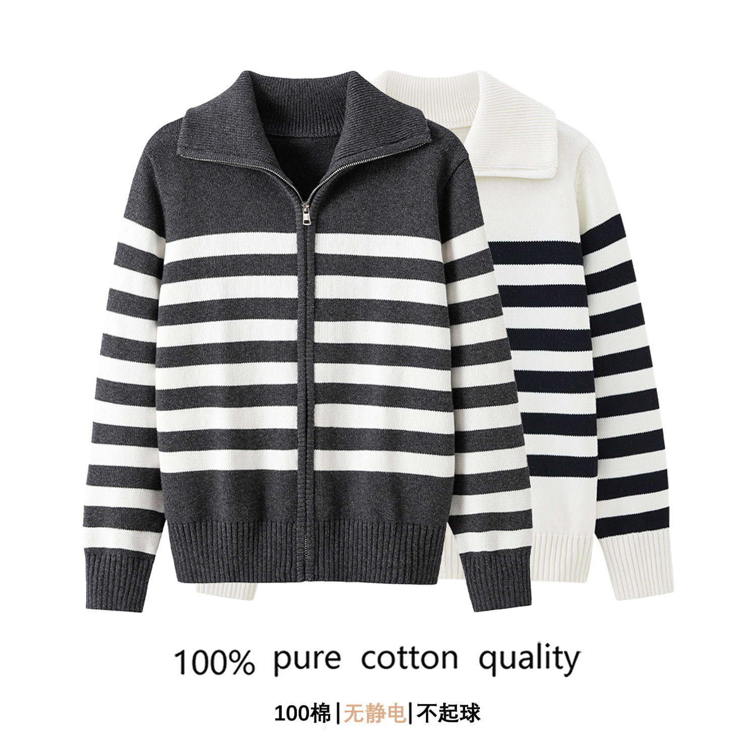 不起球纯棉条纹针织开衫外套女厚