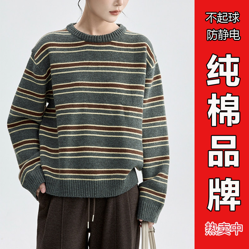 100%纯棉复古撞色条纹针织衫女2025新款宽松显瘦圆领套头毛衣