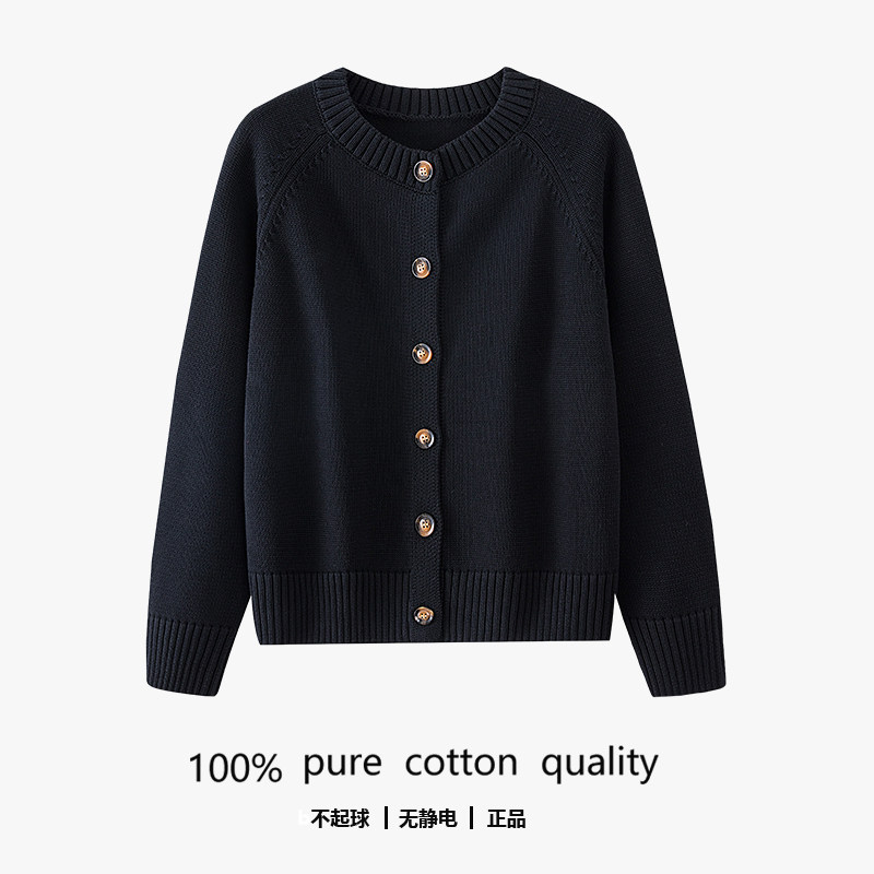 100%纯棉开衫纽扣女士圆领毛衣外套长袖厚款外穿气质百搭针织衫,女装/女士精品,毛针织衫,淘宝优惠券,粉丝福利购,淘宝优惠卷