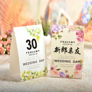 结婚席位卡定制 欧式婚礼嘉宾名单打印桌卡桌牌婚宴座位台卡