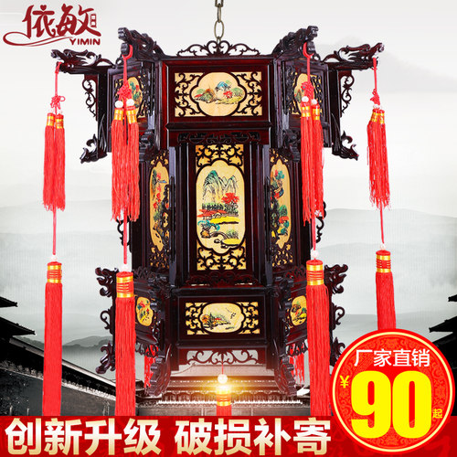 木质宫灯仿古春节六角羊皮古典实木中式大红灯笼过年户外阳台吊灯 - 封面