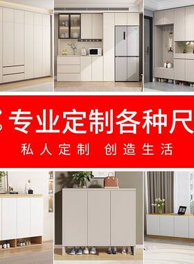 全屋定制柜子量身定制衣柜鞋柜阳台柜储物柜定做板式家具厂家直销