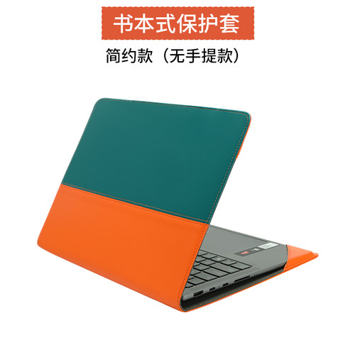 适用华为matebook14笔记本电脑