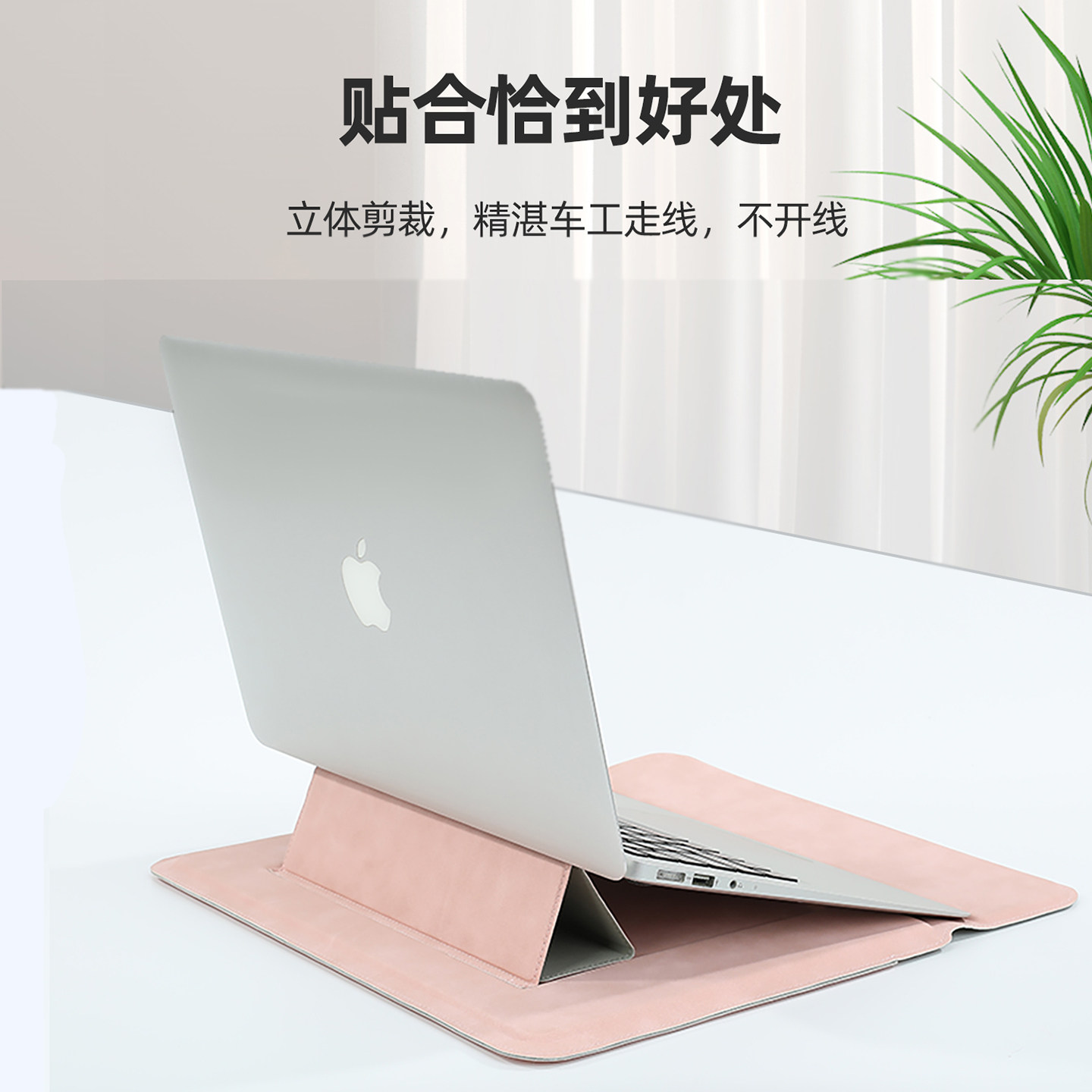 贺美诗 适用DELL戴尔灵越14plus笔记本保护套16pro电脑包7630内胆3520 15.6寸支架款皮套13.3寸外壳时尚配件