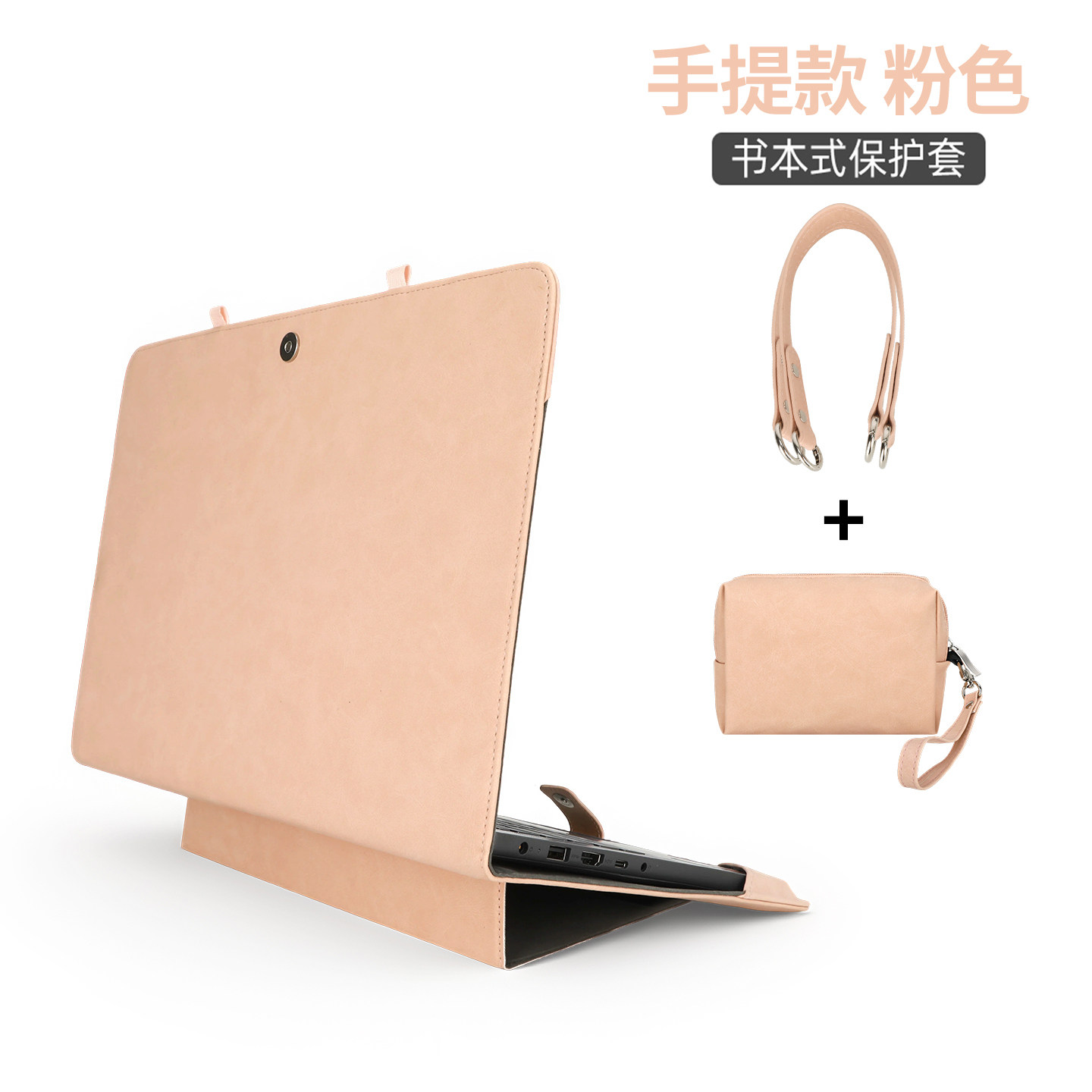 贺美诗适用华为matebook14笔记本
