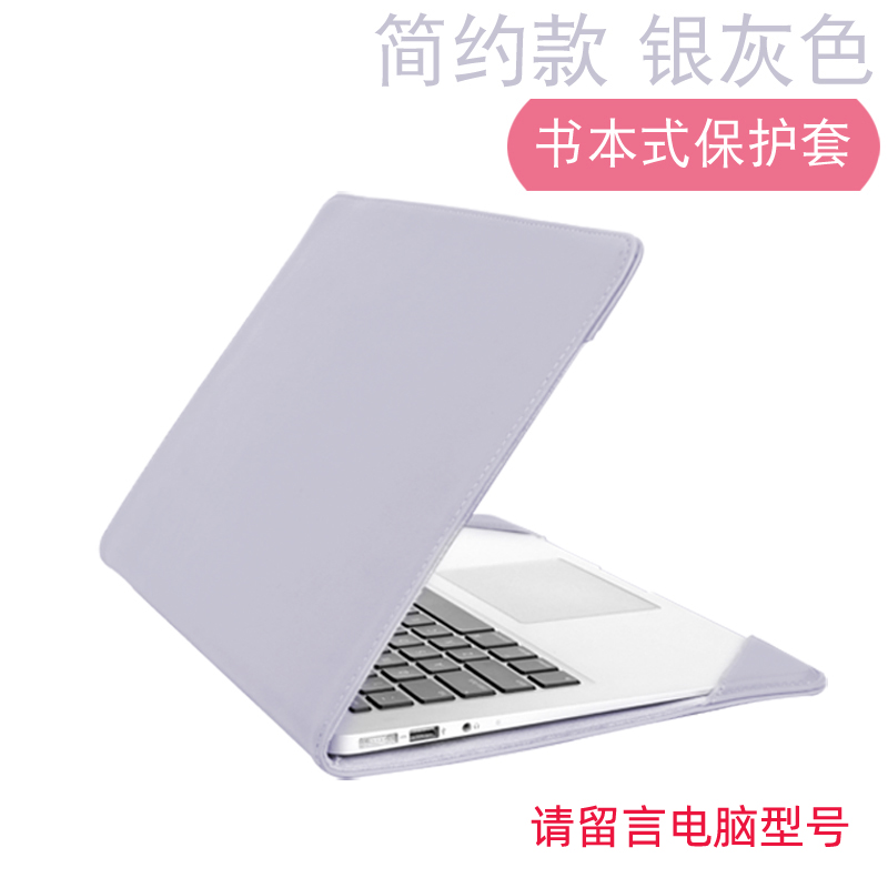 适用小米笔记内胆包保护套