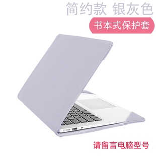 男女士通勤商务 贺美诗 适用小米RedmiBook14电脑保护套16内胆包15.6皮套air13.3英寸简约时尚