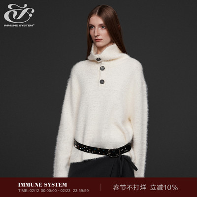 immune system 大翻领钮扣宽松慵懒感白毛衣