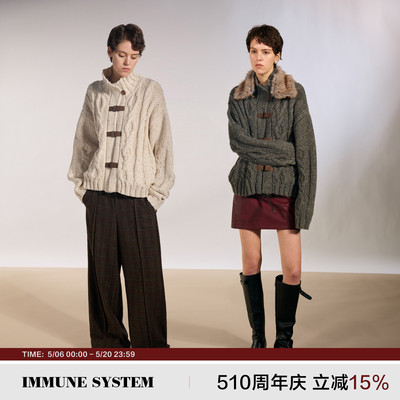 immune system 古早记忆 手工感立体扭花慵懒宽松针织开衫毛衣
