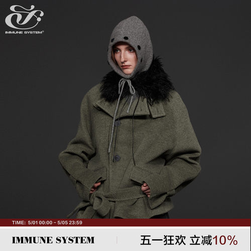 immune system 立领多造型系带羊毛短外套毛呢大衣