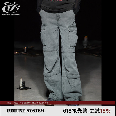 IMMUNESYSTEM水洗工装裤