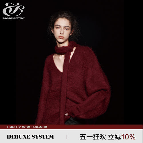 V领毛衣IMMUNESYSTEM