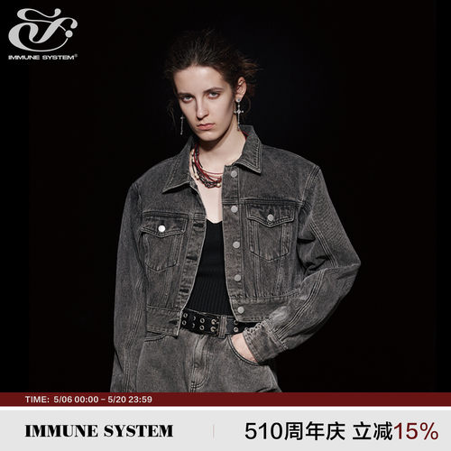 IMMUNESYSTEM牛仔外套水洗黑
