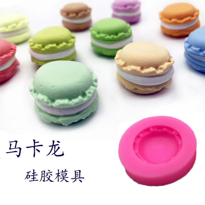 软陶粘土翻模工具 马卡龙模具 硅胶 diy马卡龙造型 食品级材质
