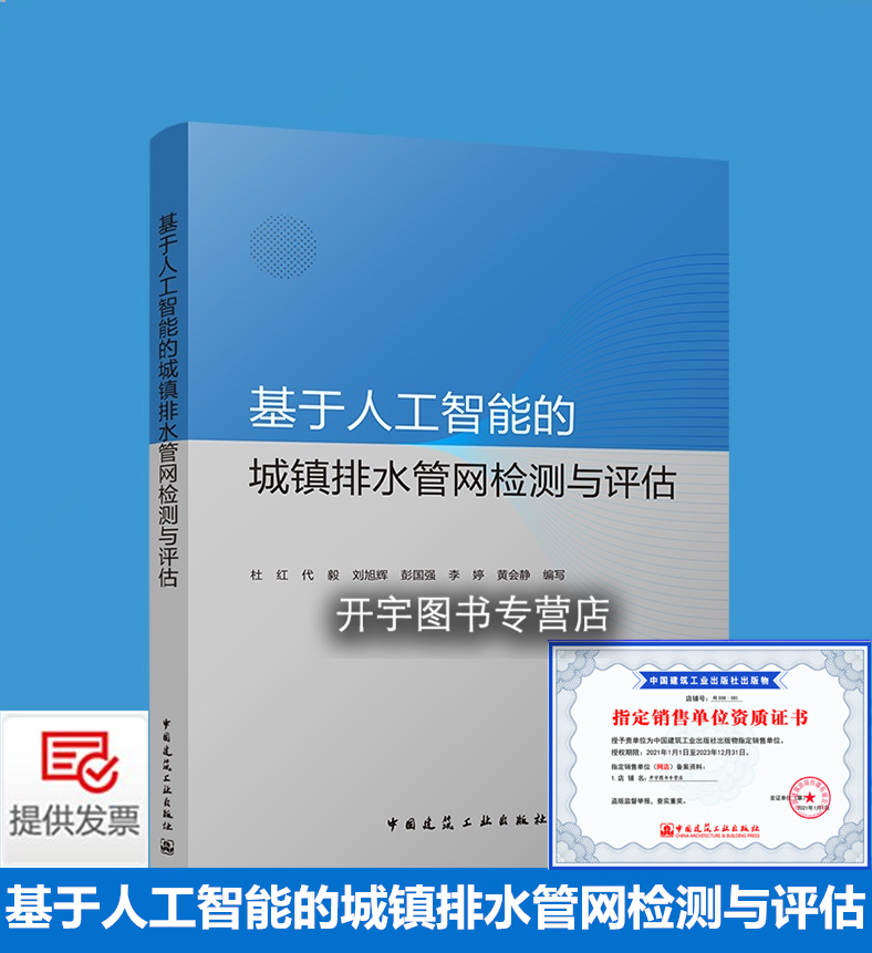 正版书籍防伪验证提供发票