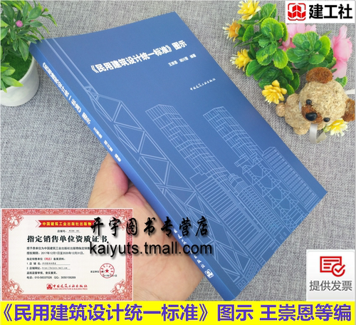 2020年新版 准确地理解规范条文的深刻含义