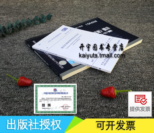 现货发售 拍下即发 提供发票 防伪验证查询