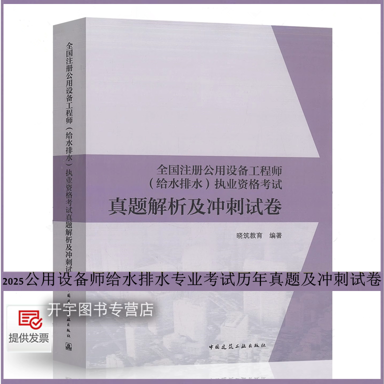 2025真题解析案例详解模拟试卷