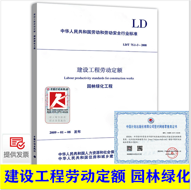 官方正版 现货发售！