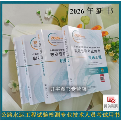 2026年新版防伪验证提供发票