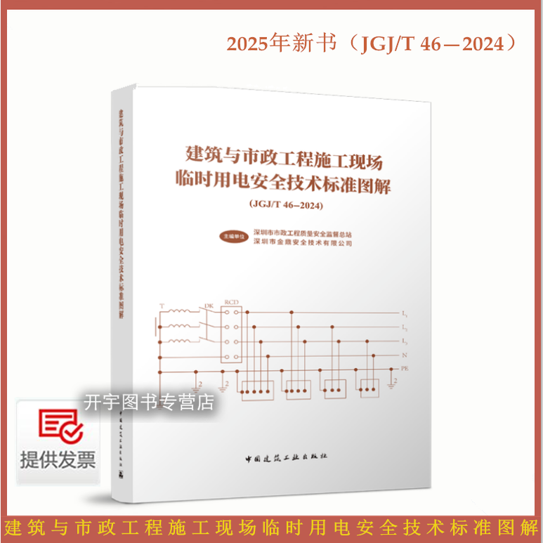 读者可扫码查看,丰富阅读体验。