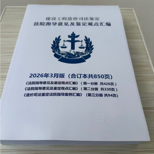 2026年03月份新版提供发票。