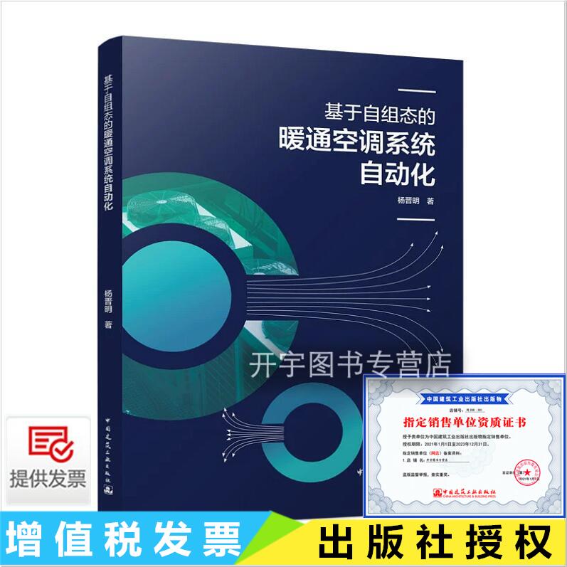 正版书籍防伪验证提供发票。