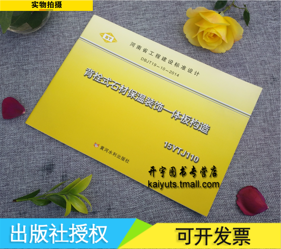 现货发售 提供发票