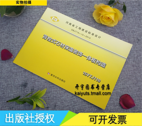 现货发售 提供发票