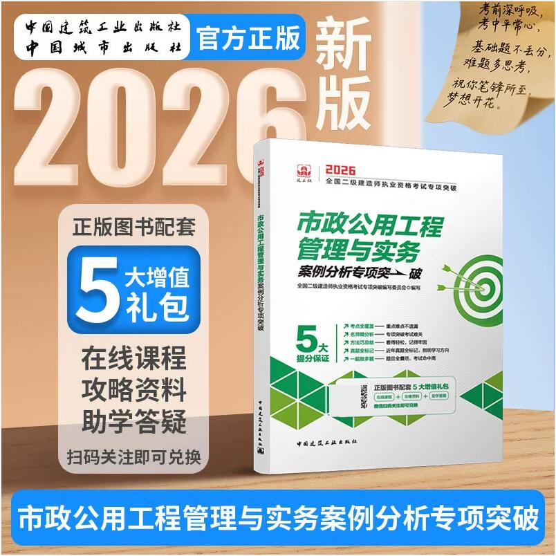 十年案例分析真题启发解题思路