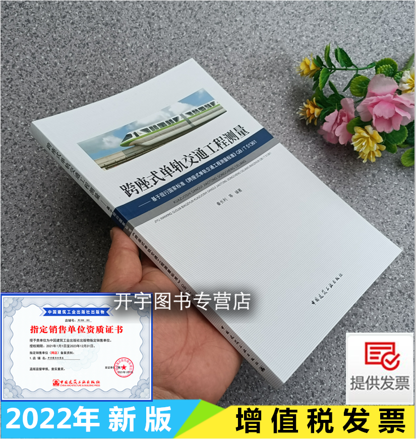 内容丰富 浅显易懂 可操作性强。