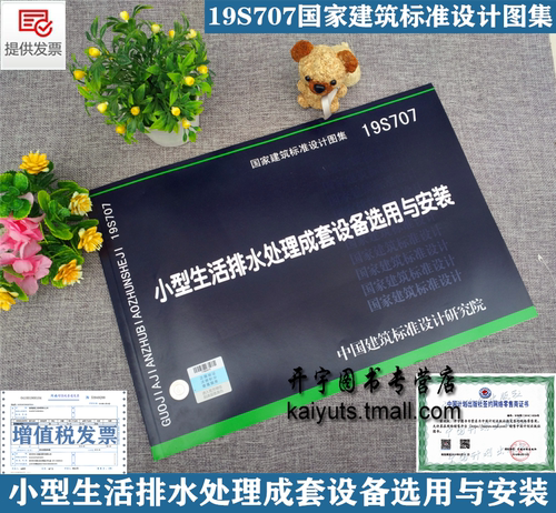 正版图集 防伪验证 增值积分