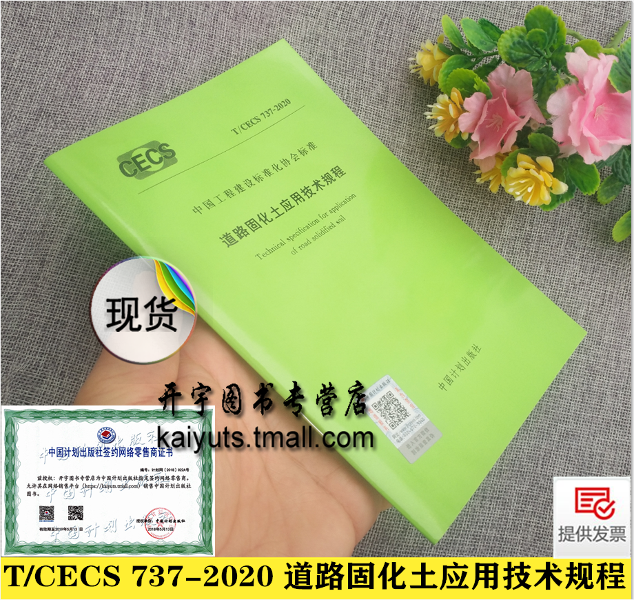 自2021年1月1日起施行。