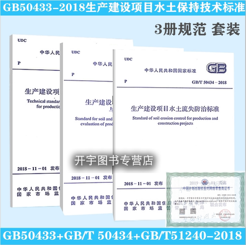 三册套装 防伪验证 提供发票。