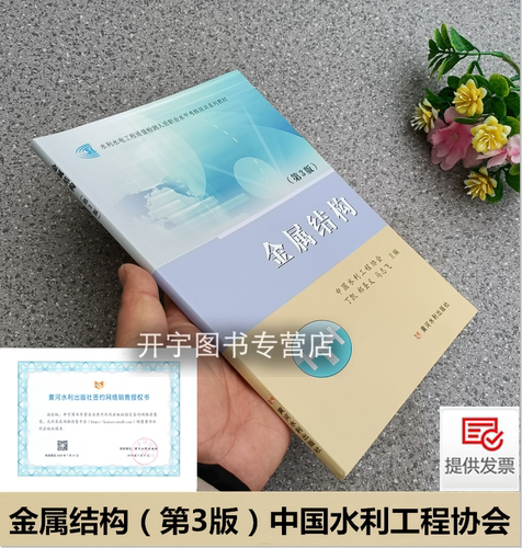 正版书籍防伪验证提供发票。